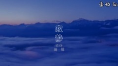 Short of phonic picture beautiful article " noise