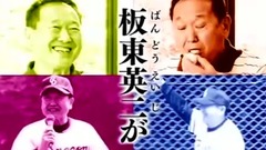 [whole National People's Congress is admired] boa