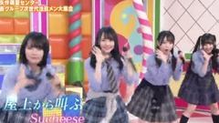 ら of the か on house calls ぶ _AKB48