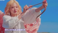 The Sai Chun that _ of Bom Chinese caption blushs period