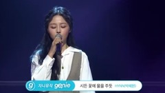 The flower that Gu towerings like a mountain peak 