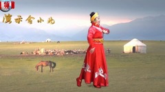 Accompany you to see a prairie together " in rema