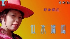 That boiler village " the scorching sun that be l