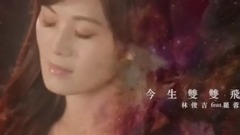 Lin Junji of _ of edition of flying government of