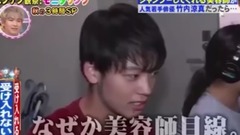 [the world observes] inside bamboo cool come to yo