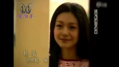 Affection have to already " meteoric garden " Yu