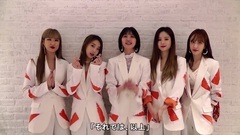 Conduct propaganda of 'TROUBLE' of special of 1s