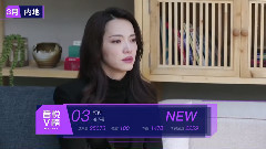 A list of names posted up of phonic Yue V outback 