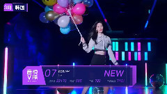 A list of names posted up of phonic Yue V Korea a 