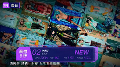 A list of names posted up of phonic Yue V a list o