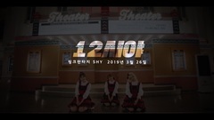 Teaser 2_PinkFantasy of eyeshot of SHY - 12