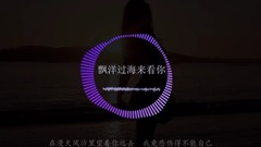 Wave ocean crosses the sea to see your DJ short of