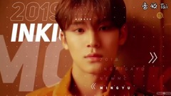 Jin Minkui MINGYU2019 celebrates unripe video _Sev