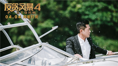 " have an insatiable desire for storm instead 4 \