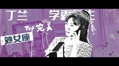 Is teleplay < youth fought > : of titbits of behin