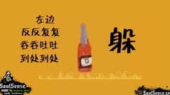 State-owned Xi breaths out yock, 2 wool in " bott