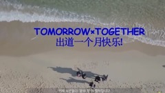 TXT gives _TXT of screen of congratulate of a mont