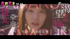 " liege! Anticipate the enemy " galaxy of Taiwan