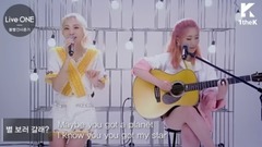 [Put together of Korea of Live/ONE] Stars Over Me_ art, facial Sai Chun period