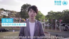 Follow Wang Junkai to understand Wang Junkai of _ 