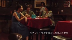 " bay of Ha Nalai Yi " prevue _ galaxy, japanese