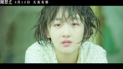 " on the balcony " avenge edition gut premonitor