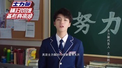 [Wang Junkai] domestic middling has person force i