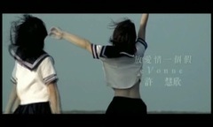 Xu Huixin - put love Xu Huixin of a false _