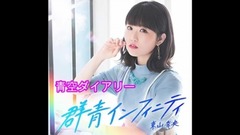 Galaxy of Japan of _ of ー of リ of ア of イ of green empty ダ , hill Nai ends east