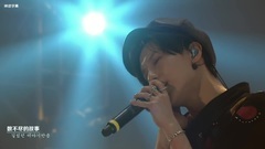 SHINee reproduces the word in LIVE | _SHINee of group of divine mark caption