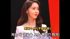 Girlhood Yoona allow see all leaving a message almost _ girlhood, allow