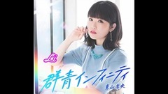 Galaxy of Japan of Living Dying Kissin'_ , hill N