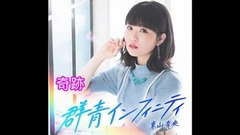 Galaxy of Japan of strange  Zuo  _ , hill Nai ends east