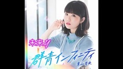 Prospective YELL! _ Japan galaxy, hill Nai ends east