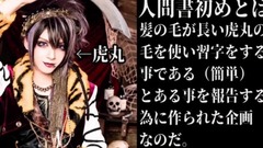 [BPR Ch] [the め at the beginning of person  Zuo     ]  Zha  of る of な of に of  Geng  of と of っ of き