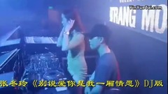 Never mention it loving you is Zhang Dongling of _