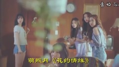 Bud of _ of beautiful predestined relationship agr