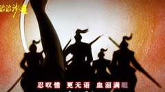 Does antediluvian sand draw: ? Basket last looks f