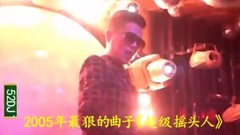 2005 most the melody of firm " super shake one's