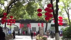 Slope park peony spends _ galaxy east, musical sho