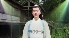 Teleplay < is new legend of white a polite form of