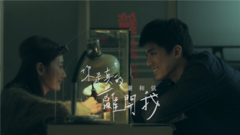 You are to leave my _ Xie Hexian really