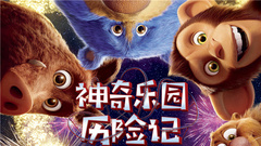 The film " magical Eden adventure is written down