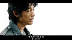 History In The Making_DEAN FUJIOKA