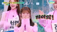 [Put together of Korea of 190405_ of challenge of ecru conversion of Fact In Star] GWSN - PinkyStar