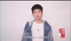 20190408[Wang Yuan] I am to be sung the person dec