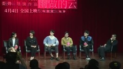 Jing Bairan horse thinks of Chen Yan of Hao of pur