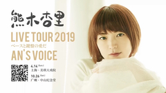 Concert of the Shanghai in ursine Muxing publicize