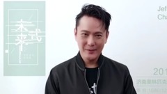 Make one's rounds of type of Zhang Xinzhe future