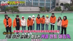 19/04/07_Running Man of the word in Running Man E4